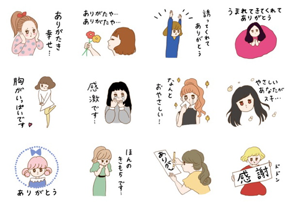 母の日に贈りたい ありがとう Lineスタンプ15選 Isuta イスタ 私の 好き にウソをつかない