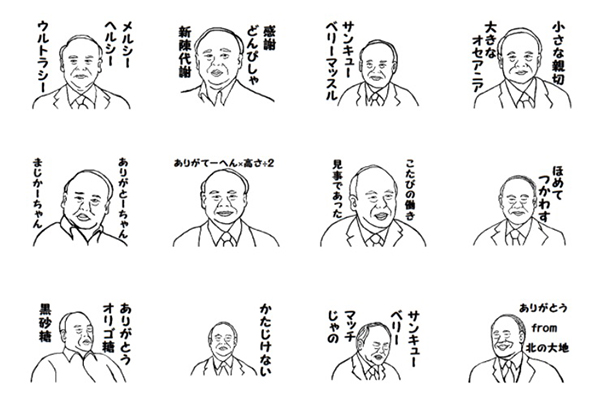 母の日に贈りたい ありがとう Lineスタンプ15選 Isuta イスタ 私の 好き にウソをつかない