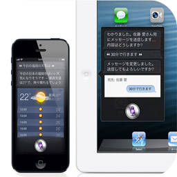 Siriは長い話をしてくれる事がある 実際に試してみた Isuta イスタ おしゃれ かわいい しあわせ