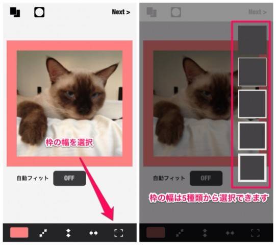 ハート型に画像を切り抜いて可愛さ3倍増させちゃいます Clipcrop で素敵にトリミング Isuta イスタ 私の 好き にウソをつかない