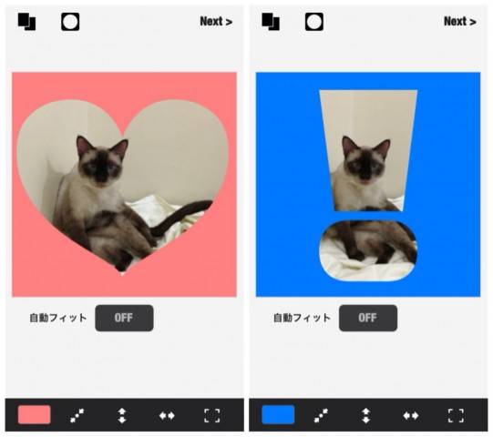 ハート型に画像を切り抜いて可愛さ3倍増させちゃいます Clipcrop で素敵にトリミング Isuta イスタ 私の 好き にウソをつかない