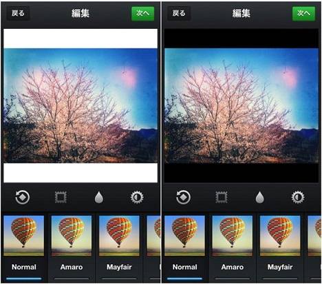 Instagramユーザーにオススメ 長方形の写真をそのまま簡単にシェアできるアプリ Isuta イスタ 私の 好き にウソをつかない