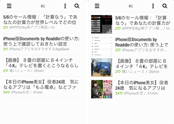 さよならgoogle Reader こんにちはfeedly Isuta イスタ 私の 好き にウソをつかない