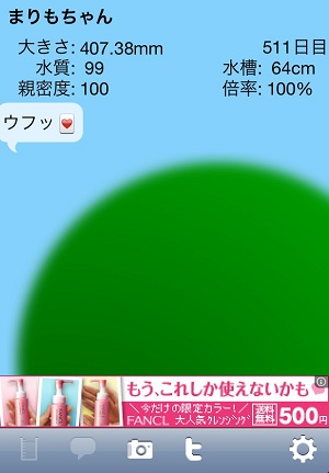 今日のiphone美女 保育士 佐藤彩加さんお気に入りの癒しアプリは リラックマtouch Isuta イスタ 私の 好き にウソをつかない