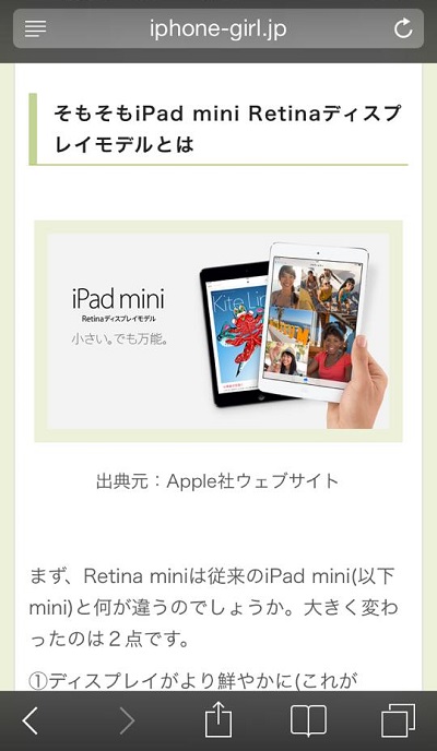 Ios7 文字をコピーしてメールやメッセージへの貼り付け ペースト をしたい Isuta イスタ 私の 好き にウソをつかない