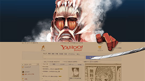 Yahoo Japanを超大型巨人襲来 話題のあの漫画がクリスマスまで毎日無料配信中 Isuta イスタ おしゃれ かわいい しあわせ