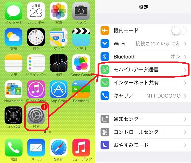 インストール できない アプリ iphone