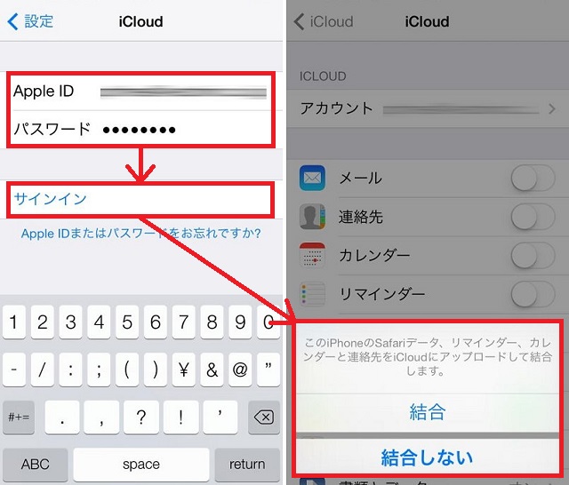 Ios7 Iphoneを紛失した に備えて Iphoneを探す をオン Isuta イスタ 私の 好き にウソをつかない