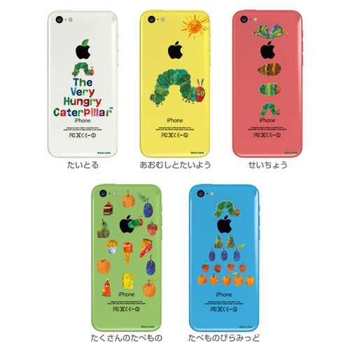 あの絵本でお馴染みの はらぺこあおむし がiphone5 5s Iphone5c用のケースでそれぞれ登場 Isuta イスタ おしゃれ かわいい しあわせ