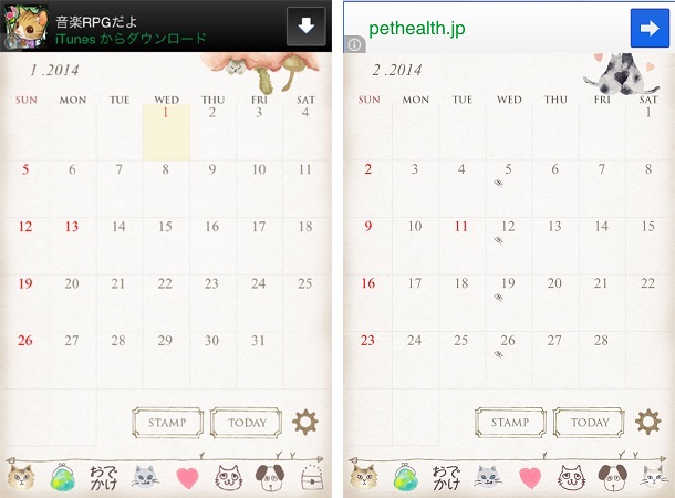 本当にカワイイ カレンダーアプリの新作が出ていました カワイイ猫カレンダー Isuta イスタ おしゃれ かわいい しあわせ