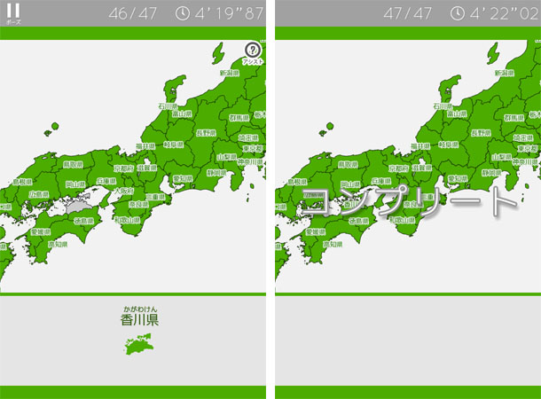 やってみたら 本当に遊びながら学べちゃう あそんでまなべる 日本地図パズル Isuta イスタ 私の 好き にウソをつかない