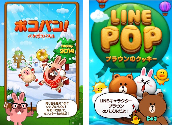 スタンプやゲームだけじゃない Lineのキャラクターたちが 実はアニメで大活躍している件 Isuta イスタ 私の 好き にウソをつかない