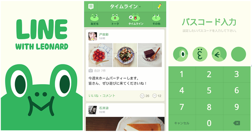 Lineアップデート 待望の着せかえショップがオープン Isuta イスタ 私の 好き にウソをつかない