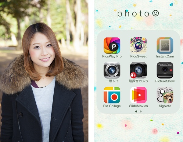 今日のiphone美女 医療事務の宮野那奈子さんは Picsplay Pro の文字入れ機能がお気に入り Isuta イスタ 私の 好き にウソをつかない