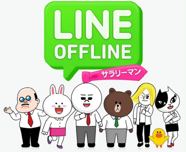 出典元：LINEアニメ