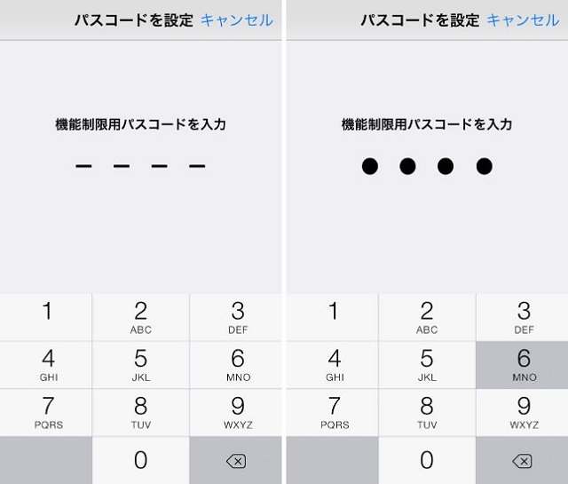 子どもにiphoneを貸すときは機能制限をオンにしよう Isuta イスタ おしゃれ かわいい しあわせ