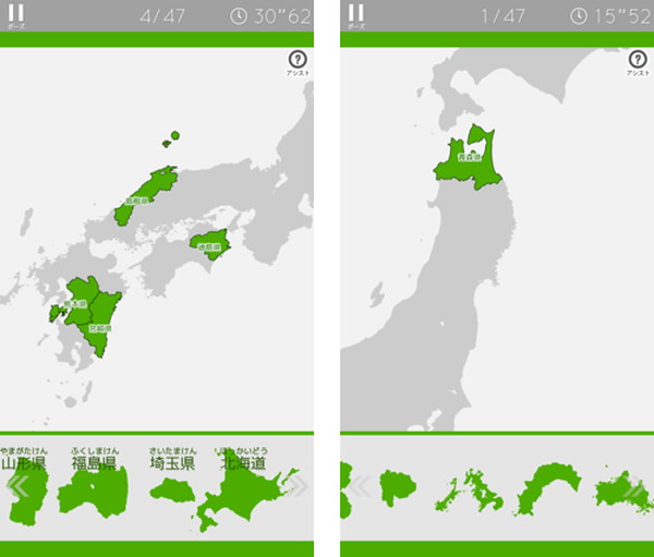 シルエットだけでわかれば上級者認定 あそんでまなべる地図パズル3部作 Isuta イスタ 私の 好き にウソをつかない