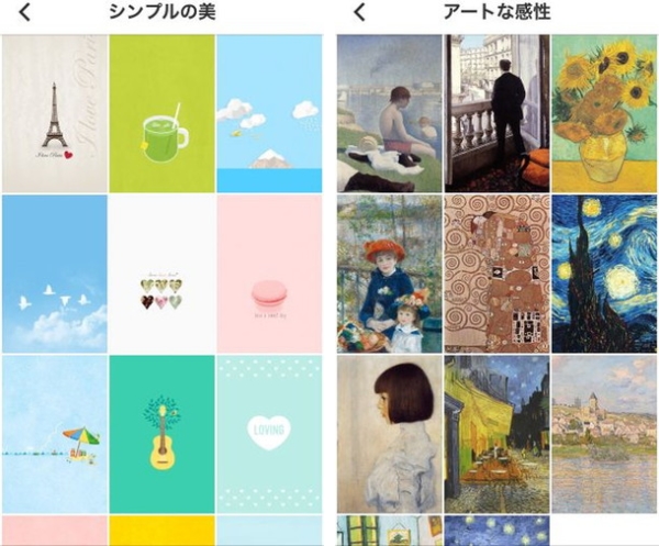 Lineのキャラがiphoneをジャック アプリのアイコンを着せ替えできる Line Deco Isuta イスタ 私の 好き にウソをつかない