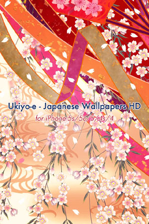 誘発する ありがたい 軽蔑する 浮世絵 壁紙 Iso5 Jp