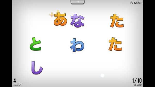 かな かな 子どもから大人まで楽しめる文字パズル いろんな言葉を作ってみよう Isuta イスタ 私の 好き にウソをつかない