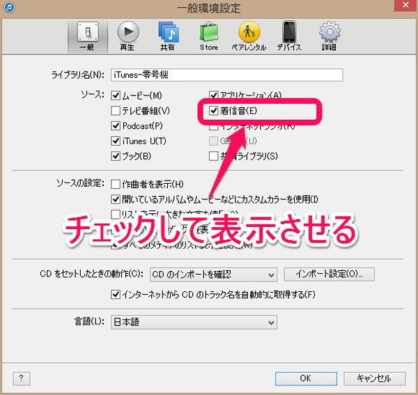 無音の着信音 を使えば Iphoneでも音の鳴らないバイブのみのアラームが設定できます Isuta イスタ 私の 好き にウソをつかない