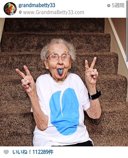 感動 癌とたたかう80歳のおばあちゃんのinstagramが可愛いすぎると話題 Isuta イスタ 私の 好き にウソをつかない