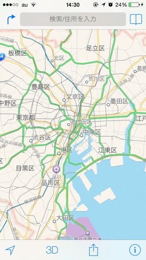 小技 Ios7の標準マップでだいたいの距離を簡単に把握する方法 Isuta イスタ 私の 好き にウソをつかない