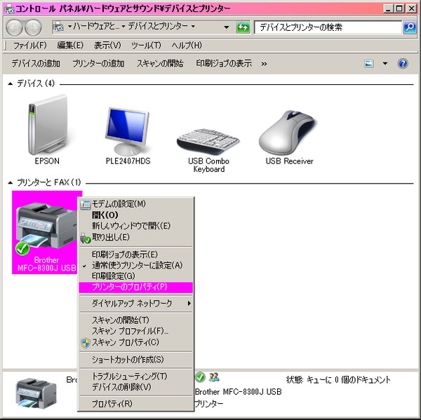 大技 Iphoneから古いプリンタに直接印刷 Windowsで疑似airprint環境を構築する方法 Isuta イスタ おしゃれ かわいい しあわせ