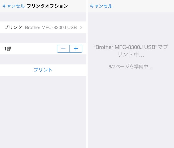 大技 Iphoneから古いプリンタに直接印刷 Windowsで疑似airprint環境を構築する方法 Isuta イスタ おしゃれ かわいい しあわせ