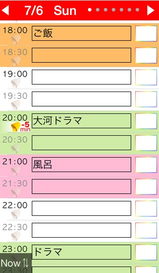 大学生に便利な時間割 1日のスケジュール管理ができる無料アプリ3選 Isuta イスタ 私の 好き にウソをつかない