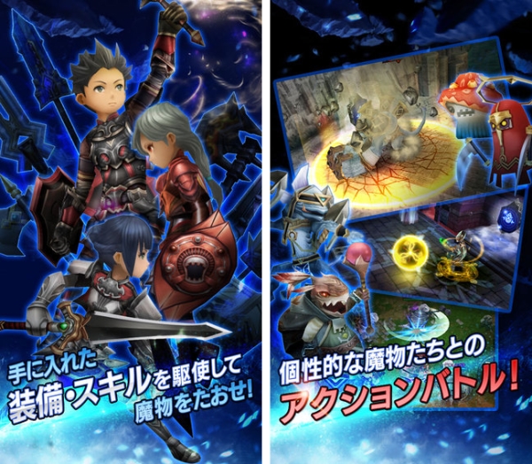 Lineゲームの新ジャンル 3dアクションrpg レヴァナントゲート Isuta イスタ おしゃれ かわいい しあわせ