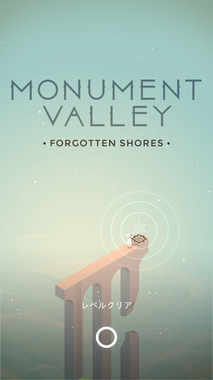 ついにリリース Monument Valley に新章追加の有料アップデート Isuta イスタ 私の 好き にウソをつかない