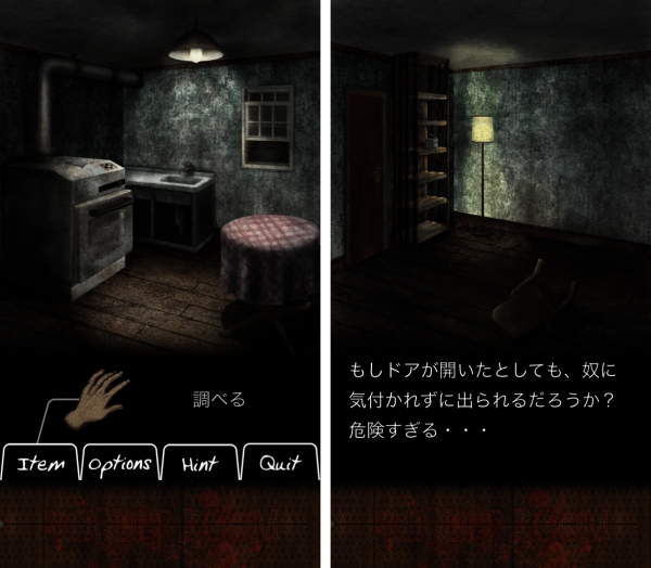 チェーンソー音が響く殺人鬼の部屋からの脱出ゲーム Murder Room Isuta イスタ 私の 好き にウソをつかない