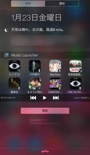 ウィジェットからプレイリストを再生できる超便利アプリ Music Launcher が日本語化 Isuta イスタ おしゃれ かわいい しあわせ