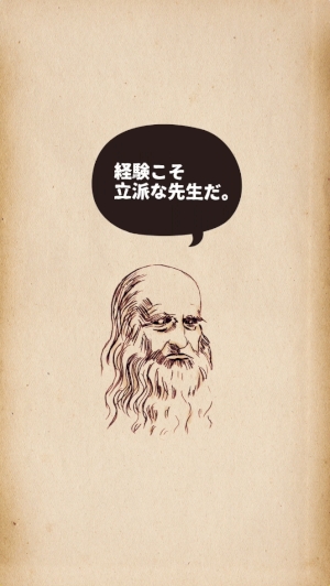 あなたには書けるかな ダ ヴィンチになりたい 速書き鏡文字 で左右逆の鏡文字にチャレンジ Isuta イスタ おしゃれ かわいい しあわせ