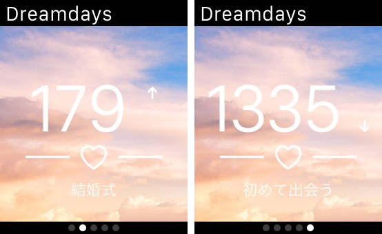 まであと何日 大切な記念日をカウントダウンするアプリ Dreamdays Lite Isuta イスタ おしゃれ かわいい しあわせ