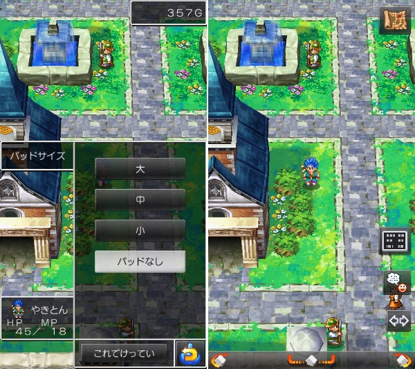 片手で楽々遊べる名作rpg ドラクエ6 がついにスマホアプリ化 Isuta イスタ おしゃれ かわいい しあわせ