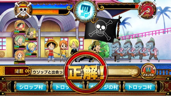 One Piece グランドクイズバトル でルフィの冒険の歴史を体験しよう Isuta イスタ 私の 好き にウソをつかない