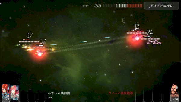 惑星開発 宇宙艦隊戦を指揮する本格sf戦略シミュレーション アストロ娘 Isuta イスタ おしゃれ かわいい しあわせ