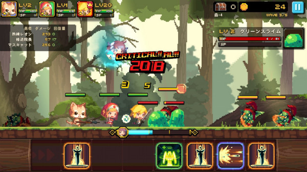 ドット絵 ピコピコ音が爽快 横スクロールパズルアクションrpg クルセイダークエスト Isuta イスタ おしゃれ かわいい しあわせ