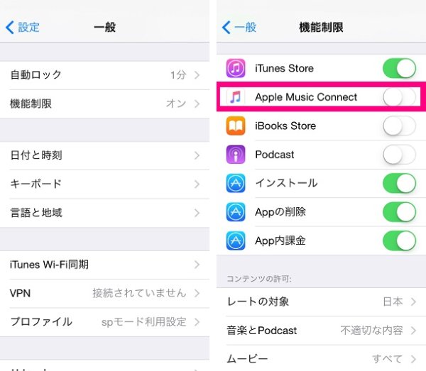 Apple Musicが使いづらい シャッフル プレイリスト レートの使い方 Isuta イスタ 私の 好き にウソをつかない