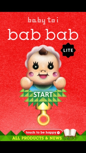 赤ちゃんがピタリと泣き止む不思議なおもちゃアプリ Baby Rattle Bab Bab Lite Isuta イスタ おしゃれ かわいい しあわせ