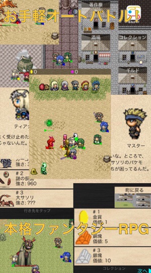 作業 育成好きにたまらないコツコツ感 動体視力も鍛えられるrpg Isuta イスタ おしゃれ かわいい しあわせ