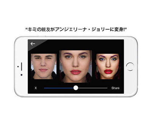 完成度の高い顔合成写真が作れるアプリ Facefilm がハマる Isuta イスタ 私の 好き にウソをつかない