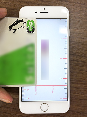 Iphoneでモノの長さを簡単に測れるアプリ Pocket Ruler が便利すぎ Isuta イスタ おしゃれ かわいい しあわせ