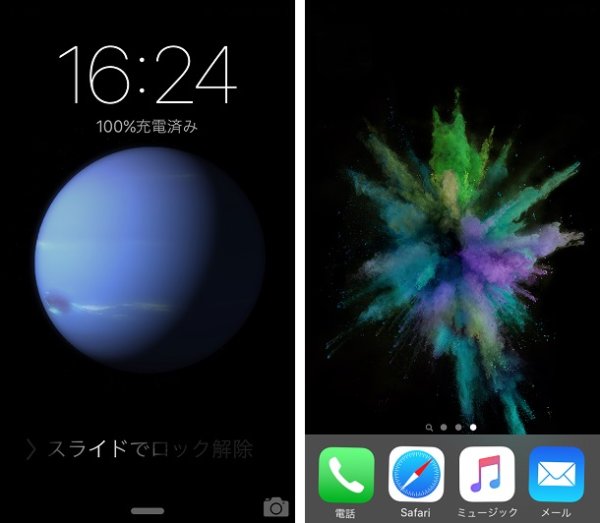 一般 読者 導入する Iphone5 壁紙 初期 Thekyushuadvantage Jp