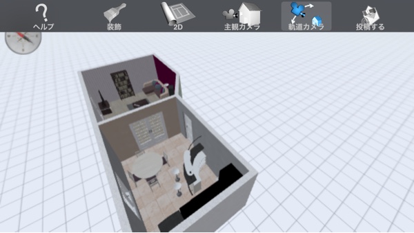 夢のマイホームはこれでシミュレーション 誰でもプロ級の3dが作れる Home Design 3d Isuta イスタ 私の 好き にウソをつかない