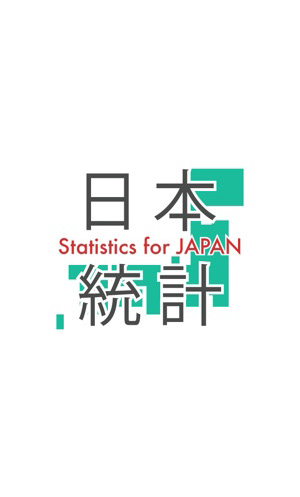 マヨネーズ消費1位はどこ 都道府県の特徴がまるわかりのアプリ 日本統計 Isuta イスタ 私の 好き にウソをつかない