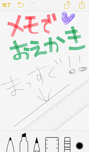 Ios 9 新しい メモ は タスク管理やお絵かきができるすごいやつだった Isuta イスタ 私の 好き にウソをつかない