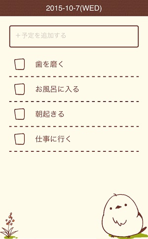 完了タスクはコトリのえさに ゆるい感じが使いやすい やるコトリすと がおすすめ Isuta イスタ 私の 好き にウソをつかない